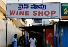 Shops Bustling With Liquor Bottles In AP, Liquor Bottles In AP, Liquor Bottles, AP Liquor Policy 2024, BJP, Branded Liquor, Jana Sena, Liquor Lovers Queuing, Shops Bustling With Liquor Bottles In AP, AP Liquor Shops, AP Liquor Shops News, Liquor Shops Tenders, AP Liquor Shop Tenders, Liquor Shop, Liquor Tenders, Branded Liquor, Jana Sena, Liquor, TDP, YCP, Andhra Pradesh, AP Live Updates, AP Politics, Political News, Live Updates, Breaking News, Headlines, Live News, Mango News, Mango News Telugu