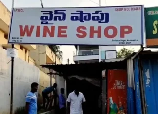 Shops Bustling With Liquor Bottles In AP, Liquor Bottles In AP, Liquor Bottles, AP Liquor Policy 2024, BJP, Branded Liquor, Jana Sena, Liquor Lovers Queuing, Shops Bustling With Liquor Bottles In AP, AP Liquor Shops, AP Liquor Shops News, Liquor Shops Tenders, AP Liquor Shop Tenders, Liquor Shop, Liquor Tenders, Branded Liquor, Jana Sena, Liquor, TDP, YCP, Andhra Pradesh, AP Live Updates, AP Politics, Political News, Live Updates, Breaking News, Headlines, Live News, Mango News, Mango News Telugu