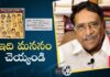 Paruchuri Gopala Krishna Talks About How To Be Motivated And Achieve Your Goals, Be Motivated And Achieve Your Goals, Paruchuri Gopala Krishna Talks, Achieve Your Goals, Goals, Motivation Video, Paruchuri Palukulu, Paruchuri Palukulu All Episodes, Paruchuri Palukulu Latest, Paruchuri Gopala Krishna, Paruchuri Gopala Krishna Videos, Paruchuri Gopala Krishna Songs, Paruchuri Gopala Krishna Movies, Tollywood, Latest Telugu Movies, Mango News, Mango News Telugu