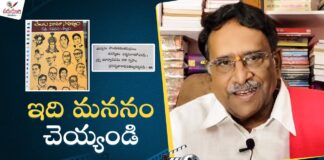 Paruchuri Gopala Krishna Talks About How To Be Motivated And Achieve Your Goals, Be Motivated And Achieve Your Goals, Paruchuri Gopala Krishna Talks, Achieve Your Goals, Goals, Motivation Video, Paruchuri Palukulu, Paruchuri Palukulu All Episodes, Paruchuri Palukulu Latest, Paruchuri Gopala Krishna, Paruchuri Gopala Krishna Videos, Paruchuri Gopala Krishna Songs, Paruchuri Gopala Krishna Movies, Tollywood, Latest Telugu Movies, Mango News, Mango News Telugu