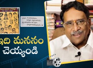 Paruchuri Gopala Krishna Talks About How To Be Motivated And Achieve Your Goals, Be Motivated And Achieve Your Goals, Paruchuri Gopala Krishna Talks, Achieve Your Goals, Goals, Motivation Video, Paruchuri Palukulu, Paruchuri Palukulu All Episodes, Paruchuri Palukulu Latest, Paruchuri Gopala Krishna, Paruchuri Gopala Krishna Videos, Paruchuri Gopala Krishna Songs, Paruchuri Gopala Krishna Movies, Tollywood, Latest Telugu Movies, Mango News, Mango News Telugu