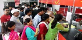 AP Post Office Increased Congestion At The Post Office, Congestion At The Post Office, AP Post Office, Post Office, Welfare Schemes, People Queue At Post Offices, Huge Rush At Post Offices In AP, National Payments Corporation, National Payments Corporation Of India, People Queue For Welfare Schemes, Post Offices, Rush At Post Offices, CM Chandrababu, Andhra Pradesh, AP Live Updates, Live Updates, Breaking News, Headlines, Live News, Mango News, Mango News