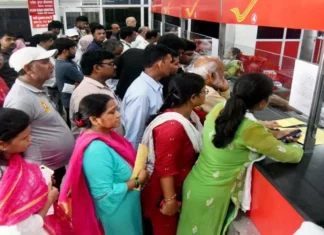 AP Post Office Increased Congestion At The Post Office, Congestion At The Post Office, AP Post Office, Post Office, Welfare Schemes, People Queue At Post Offices, Huge Rush At Post Offices In AP, National Payments Corporation, National Payments Corporation Of India, People Queue For Welfare Schemes, Post Offices, Rush At Post Offices, CM Chandrababu, Andhra Pradesh, AP Live Updates, Live Updates, Breaking News, Headlines, Live News, Mango News, Mango News