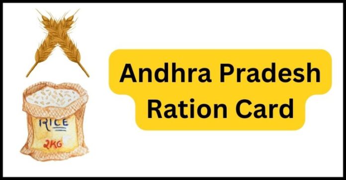 AP Govt To Distribute New Ration Cards