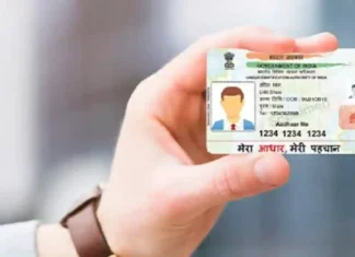 Aadhar Card Hstory Control Your Privacy, Aadhar Card Hstory Control, Aadhar Card, Aadhar Privacy, Aadhaar, History, India, OTP, UIDAI, Aadhar Updation, National News, International News, Live Updates, Breaking News, Headlines, Live News, Mango News, Mango News Telugu