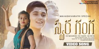 Swara Ganga Full Video Song, Rahul Vellal, Swara Ganga Song, Swara Ganga Devotional Song, Devotional Songs, Dr Josyabhatla, Mango Music, Rahul Vellal, Swara Ganga, Folk Songs, Telugu Folk Songs, Folk Songs 2024, Lord Shiva Songs, Devotional Videos 2024, Devtionational Videos, Bakthi Videos, Mango News, Mango News Telugu