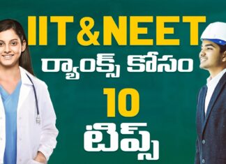 10 Tips For IIT Neet Ranks, Latest Video On Entrance Exams, Psychologist Visesh, Psy Talks, 10 Tips For IIT, IIT, NEET Ranks, Psy Talks, Psychologist Vishesh Tips, Psychologist Vishesh Tips, Vishesh Tips, Psy Talks, Psychologist Vishesh, Latest Psychologist Vishesh Videos, Vishesh Videos, Mango News, Mango News Telugu