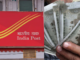 Post Office MIS Scheme In This Scheme Of Post Office 5 Lakhs You Will Get An Interest Of Rs 3083 Every Month, Post Office 5 Lakhs Scheme, MIS Scheme Post Office, Interest Of Rs 3083 Every Month, Interest Rate, Post Office MIS Scheme, Rupiah Growth, Side Panels, Translation Results Available, Post Office Scheme, Latest Post Office Scheme, Post Office, National News, India, Live Updates, Breaking News, Headlines, Live News, Mango News, Mango News Telugu