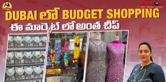 Dubai Budget Shopping Meena Bazaar, Bur Dubai Old Market, Dubai Budget Shopping, Dubai Shopping, Meena Bazaar Dubai, Travel Vlog, Night View At Palm, Dubai, Manogna Suryadevara, Manogna Suryadevara Latest Videos, Manogna Suryadevara Videos, Manogna Suryadevara Travel Videos, Manogna Suryadevara Vlogs, Manogna Suryadevara Fun Videos, Mango News, Mango News Telugu