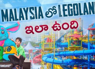 The Specialties Of This Legoland In Malaysia