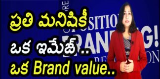What Is A Brand And How To Build A Strong Brand Image, Brand Image, Dr. Lavanya, What Is A Brand, How To Build A Strong Brand Image, Yuvaraj Infotainment, Strong Brand Image, Yuvaraj Infotainment, Yuvaraj Infotainment Videos, Latest Yuvaraj Infotainment Videos, Yuvaraj Infotainment Unknown Facts, Hidden Facts, Unknown Facts, Yuvaraj Infotainment Short Videos, Mango News, Mango News Telugu