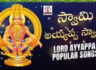 Have You Ever Heard This Devotional Song Of Ayyappa Swamy, Ayyappa Songs, Ayyappa Swamy Songs, Ayyappa Songs 2024, Devotional Songs, Ayyappa Devotional Songs, Ayyappa Swamy, Ayyappa Swamy Devotional Songs, Bhakti Patalu, Lalitha Audios And Videos Youtube Channel, Lalitha Audios And Videos, Bhakti Songs, Latest Ayyappa Songs, Devotional, Bhakti Songs, Mango News, Mango News Telugu