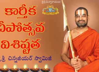 Swamiji Speech Karthika Masam, Swamiji Speech, Karthika Masam, Karthika Dipam, Karthika Pooja, Karthika Pournami, Jet World, Srimannarayana Ramanuja Chinna Jeeyar Swamiji, Chinna Jeeyar Swami, Chinna Jeeyar Swami Speech About Karthika Masam, Jet World You Tube Channel, Jet World Videos, Sri Sri Tridandi Chinnajeer Swami, Statue Of Equality, Chinnajeer Swami, Chinnajeer Swami Latest News, Live Updates, Breaking News, Headlines, Live News, Mango News, Mango News Telugu