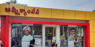 Anna Canteens Into Villages Payyavula Keshav