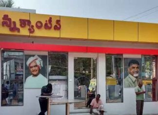 Anna Canteens Into Villages Payyavula Keshav