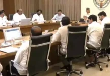 Todays AP Cabinet Meeting Postponed, Todays AP Cabinet Meeting, AP Cabinet Meeting, Cabinet Meeting, AP Cabinet Meeting Postponed, AP Cabinet, AP Cabinet Meeting, Fixed For November 20Th Evening, Chandrababu Naidu, Andhra Pradesh, AP Live Updates, AP Politics, Political News, Live Updates, Breaking News, Headlines, Live News, Mango News, Mango News Telugu