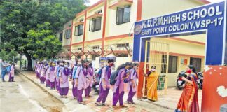 Key Decision Of Andhra Pradesh Government Ban On Private Programs In Government School Premises, Key Decision Of Andhra Pradesh Government, Andhra Pradesh Government Ban On Private Programs, Ban On Private Programs In Government School Premises, Private Programs In Government School, Andhra Pradesh Government School, Ban On Private Programs, AP Governament, AP School Education, AP Schools, Andhra Pradesh, AP Live Updates, AP Politics, Political News, Live Updates, Breaking News, Headlines, Live News, Mango News, Mango News Telugu