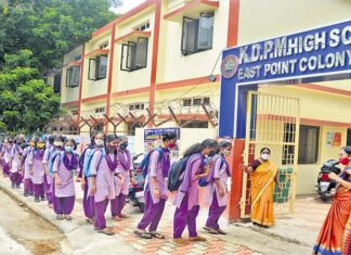 Key Decision Of Andhra Pradesh Government Ban On Private Programs In Government School Premises, Key Decision Of Andhra Pradesh Government, Andhra Pradesh Government Ban On Private Programs, Ban On Private Programs In Government School Premises, Private Programs In Government School, Andhra Pradesh Government School, Ban On Private Programs, AP Governament, AP School Education, AP Schools, Andhra Pradesh, AP Live Updates, AP Politics, Political News, Live Updates, Breaking News, Headlines, Live News, Mango News, Mango News Telugu