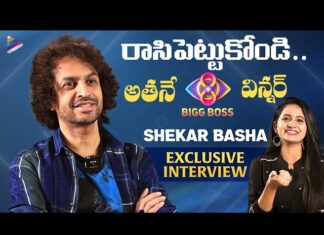 Bigg Boss Shekar Basha Exclusive Interview, Exclusive Interview, Shekar Basha, Shekar Basha Interview, Bigg Boss Shekar Basha, Bigg Boss Season 8, Shekar Basha Latest Interview, Bigg Boss Elimination, Elimination In This Week,Bigg Boss Telugu 8, Bigg Boss Telugu Season 8, Bigg Boss 8, Bigg Boss Contestants, Bigg Boss Season 8, Movie News, Latest Bigg Boss News, Bigg Boss News Updates, Nagarjuna, Tollywood, Mango News, Mango News Telugu