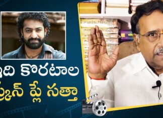 Paruchuri Gopala Krishna Talks About Devara, Gopala Krishna Talks About Devara, Talks About Devara, Devara Part 1, Koratala Siva, NTR, Paruchuri Gopala Krishna Talks, Paruchuri Paatalu, Anirudh Ravichander, Latest Devara Movie Update, Movie News, Devara Movie, Devara NTR Movie, Tollywood, Tollywood News, Tollywood Latest News, Tollywood Updates, Live Updates, Breaking News, Headlines, Live News, Mango News, Mango News Telugu