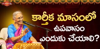 Why should we Do fasting in the month of Karthika?