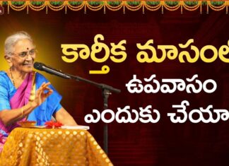 Why should we Do fasting in the month of Karthika?