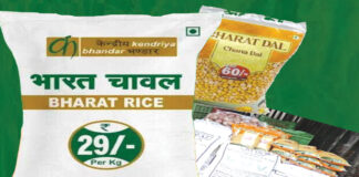Subsidy for the Poor: Wheat Flour and Rice at Lower Prices