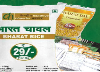 Subsidy for the Poor: Wheat Flour and Rice at Lower Prices