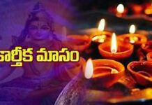 Kaarthika Maasam In Telangana