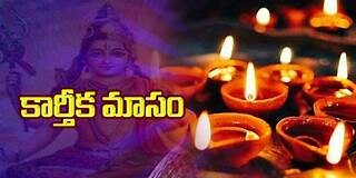 Kaarthika Maasam In Telangana