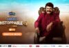 Atajani Kaanche Aarha Impressed Balakrishna, Aarha Impressed Balakrishna, Atajani Kaanche Padyam, Aarha Impressed Balakrishna With Padyam, Aarha, Allu Arjun, Balkrishna, Pushpa, Unstoppable With NBK, Tollywood, Unstoppable With NBK, Unstoppable With NBK, Unstoppable Show, Balakrishna Unstoppable Show, Allu Arjun In Unstoppable Show, Tollywood, Tollywood News, Tollywood Latest News, Tollywood Updates, Live Updates, Breaking News, Headlines, Live News, Mango News, Mango News Telugu