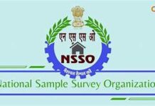 Telangana People In Debts,Mango News,Mango News Telugu,CM Revanth Reddy,CM Revanth Reddy Latest News,Telangana,Telangana News,Telangana Latest News,National Sample Survey In Telangana,NSSO Survey,National Sample Survey,National Sample Survey In Telangana News,Telangana NSSO Survey Highlights Debt Issues at its peak,Telangana NSSO Survey Highlights Debt Issues,Telangana Debt Issues,Telangana Debt,NSSO,NSSO Latest News,Telangana Survey,Telangana NSSO Survey,Telangana NSSO Survey News,Telangana NSSO Survey Updates,NSSO Survey Report In Telangana,Telangana NSSO Survey Report