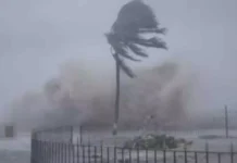 Highest Rainfall Recorded In AP, Highest Rainfall, Highest Rainfall In AP, Bay Of Bengal, Highest Rainfall Recorded In AP, Low Pressure In Bay Of Bengal, Rain, Rainfall, AP Weather Report, Meteorological Department, Rain Alert, Officials Have Been Alerted, Heavy Rain Are Falling Across AP, Heavy Rain In AP, Weather Report, Red Alert, AP, Heavy Rain, Andhra Pradesh, AP Rains, AP Live Updates, Political News, Mango News, Mango News Telugu