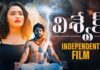 Vishvek Latest Telugu Short Film, Telugu Short Film, Vishvek Short Film, Short Film, Vishvek, Naresh, Padmavathi, Telugu Cinema, Telugu Short Films 2024, Latest Telugu Short Films, Youtube, Tollywood, Tollywood News, Tollywood Latest News, Tollywood Updates, Live Updates, Breaking News, Headlines, Live News, Mango News, Mango News Telugu