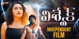 Vishvek Latest Telugu Short Film, Telugu Short Film, Vishvek Short Film, Short Film, Vishvek, Naresh, Padmavathi, Telugu Cinema, Telugu Short Films 2024, Latest Telugu Short Films, Youtube, Tollywood, Tollywood News, Tollywood Latest News, Tollywood Updates, Live Updates, Breaking News, Headlines, Live News, Mango News, Mango News Telugu