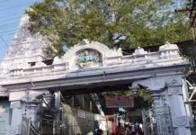 Congress Govt Special Focus On Development Of Vemulavada Temple, Congress Govt Special Focus, Special Focus On Development Of Vemulavada Temple, Vemulavada Temple Development, Govt Special Focus Vemulavada Temple, Vemulavada Development Focus, Congress, Revanth Reddy, TS Govt, Vemulavada, derabad Live Updates, Latest Hyderabad News, Telangana, TS Politics, TS Live Updates, Political News, Mango News, Mango News Telugu