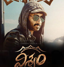 Vishwam Movie Released In OTT, Vishwam Movie, Vishwam Movie In OTT, Vishwam Movie Latest Update, Vishwam Movie New Update, Gopichand Vishwam Movie, Gopichand, Srinu Vaitla, Vishwam Tollywood, Tollywood News, Tollywood Live Updates, Tollywood Latest News, Live News, Breaking News, Mango News, Mango News Telugu,