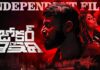 Suspense Thriller Joker Actor