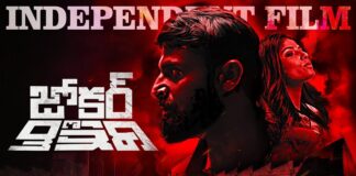 Suspense Thriller Joker Actor