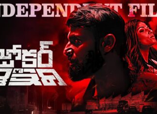 Suspense Thriller Joker Actor