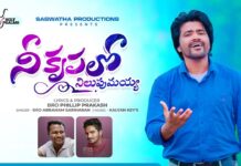 Nee Krupalone Song, Nee Krupalone, New Christian Songs 2024, Philliph Prakash, Saari Haran Jesus, Bible, Worship, Worship Songs, Telugu Christian Songs, Jesus Songs Telugu, Jesus Songs, Christian Songs, Christian, Christian Videos, Jesus Telugu Videos,Jesus Telugu Songs,Telugu Christian Songs,Jesus Songs Telugu, Mango News, Mango News Telugu