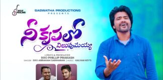 Nee Krupalone Song, Nee Krupalone, New Christian Songs 2024, Philliph Prakash, Saari Haran Jesus, Bible, Worship, Worship Songs, Telugu Christian Songs, Jesus Songs Telugu, Jesus Songs, Christian Songs, Christian, Christian Videos, Jesus Telugu Videos,Jesus Telugu Songs,Telugu Christian Songs,Jesus Songs Telugu, Mango News, Mango News Telugu