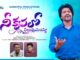 Nee Krupalone Song, Nee Krupalone, New Christian Songs 2024, Philliph Prakash, Saari Haran Jesus, Bible, Worship, Worship Songs, Telugu Christian Songs, Jesus Songs Telugu, Jesus Songs, Christian Songs, Christian, Christian Videos, Jesus Telugu Videos,Jesus Telugu Songs,Telugu Christian Songs,Jesus Songs Telugu, Mango News, Mango News Telugu