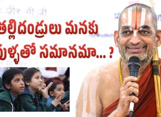 Chinna Jeeyar swamy Q&A Session