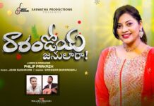 Rarandoi Janulara Song, Christmas Songs, Jesus Song, New Christian Songs 2024, Sameera Bharadwaj, Telangana Folk Songs, Latest Telugu Folk Songs, Telugu Folk Song, Folk Songs, Folk Songs 2024, Telugu Janapadalu, New Folk Songs Telugu, Mango News, Mango News Telugu