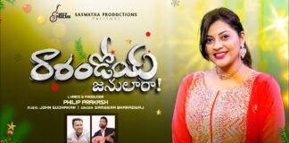 Rarandoi Janulara Song, Christmas Songs, Jesus Song, New Christian Songs 2024, Sameera Bharadwaj, Telangana Folk Songs, Latest Telugu Folk Songs, Telugu Folk Song, Folk Songs, Folk Songs 2024, Telugu Janapadalu, New Folk Songs Telugu, Mango News, Mango News Telugu