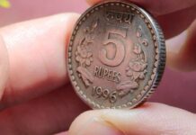 Are ₹5 Coins Being Discontinued RBIs Announcement Shocks Citizens, RBIs Announcement Shocks Citizens, Are ₹5 Coins Being Discontinued, 5 Rs Coins, RBIs Announcement, Brass Vs Silver Coins, Indian Currency Updates, Metal Cost And Currency, RBI Announcement, ₹5 Coins Discontinuation, Bank News, Latest Bank Updates, Bank Loan, India, RBI, Live Updates, Breaking News, Headlines, Live News, Mango News, Mango News Telugu