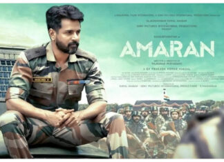 That Scene Was Cut From The Movie Amaran, Amaran Movie That Scene Was Cut, Amaran Movie, Amaran Released OTT, Amaran Came To OTT, Amaran OTT, Sai Pallavi, Sivakarthikeyan, The Reason Behind Cutting The Scene?, Amaran, Tollywood, Tollywood News, Tollywood Latest News, Tollywood Updates,Mango News, Mango News Telugu