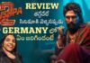 జర్మనీలో పుష్ప 2 హడావుడి.. మూవీ పాజిటివ్స్, నెగెటివ్స్ ఇక్కడున్నాయి.. Pushpa 2 Review: What Happened In Germany When We Went To See The Movie, Germany, Karthi Kites, Karthi Kites Pushpa 2 Review, Pushpa 2 Review, Pushpa 2 Collections, Pushpa 2 Release Buzz, Pushpa 2 Grand Release, Pushpa 2 New Records, Allu Arjun Sets New Records, Pushpa Release, Pushpa 2, Pushpa 2 Tckets, Indian Cinema, Allu Arjun, Rashimka, Sukumar, Pushpa 2 Movie, Pushpa 2 Latest News, Allu Arjun Pushpa 2 Movie, Tollywood, Tollywood News, Tollywood Latest News, Tollywood Updates,Mango News, Mango News Telugu