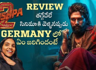 Pushpa 2 Review: What Happened In Germany When We Went To See The Movie, Germany, Karthi Kites, Karthi Kites Pushpa 2 Review, Pushpa 2 Review, Pushpa 2 Collections, Pushpa 2 Release Buzz, Pushpa 2 Grand Release, Pushpa 2 New Records, Allu Arjun Sets New Records, Pushpa Release, Pushpa 2, Pushpa 2 Tckets, Indian Cinema, Allu Arjun, Rashimka, Sukumar, Pushpa 2 Movie, Pushpa 2 Latest News, Allu Arjun Pushpa 2 Movie, Tollywood, Tollywood News, Tollywood Latest News, Tollywood Updates,Mango News, Mango News Telugu